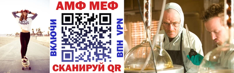 mega зеркало купить цена Жуковка Амфетамин Розовый
