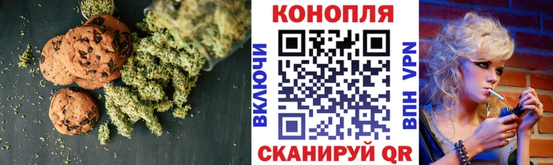 наркота  Жуковка  Cannafood марихуана 