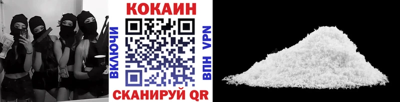 маркетплейс формула  купить наркотики цена  Жуковка  COCAIN Колумбийский 