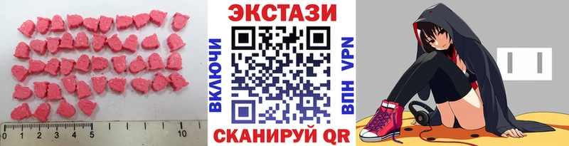 ЭКСТАЗИ 99%  Жуковка 