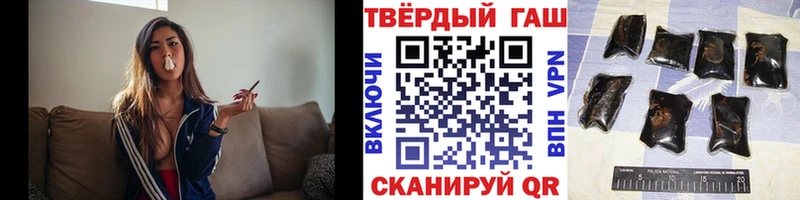 магазин продажи наркотиков  Жуковка  кракен зеркало  ГАШИШ индика сатива 