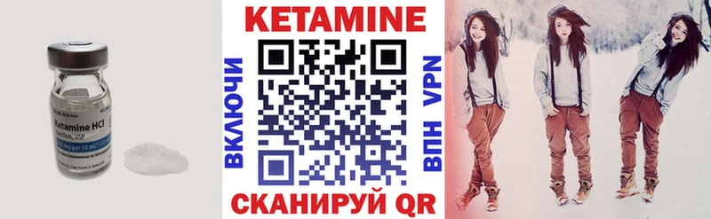 КЕТАМИН ketamine  гидра   нарко площадка официальный сайт  Жуковка 
