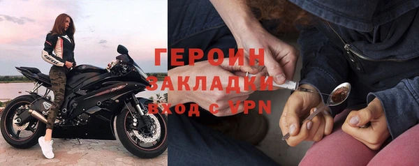 кокаин VHQ Горняк