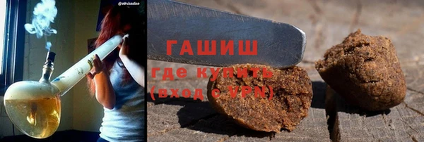 бутират Горно-Алтайск