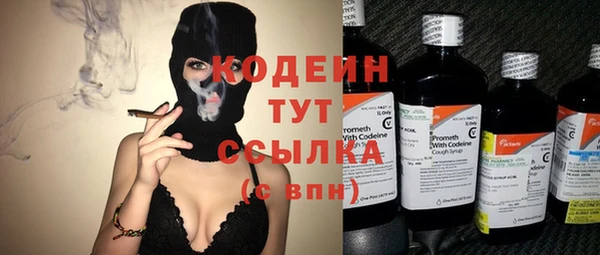 таблы Гусь-Хрустальный