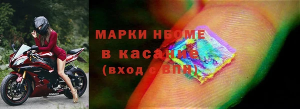 спайс Шарыпово