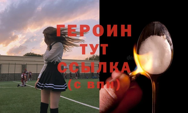 кокаин Горнозаводск
