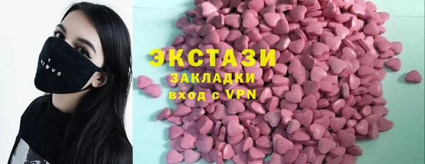 бутират Горно-Алтайск