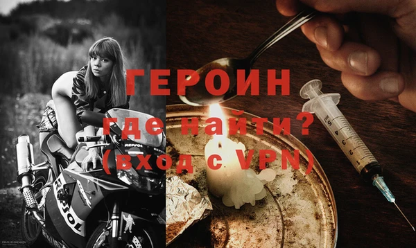 кокаин VHQ Горняк