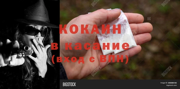 бутират Горно-Алтайск