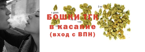 бутират Горно-Алтайск
