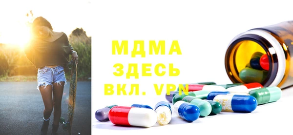 бутират Горно-Алтайск