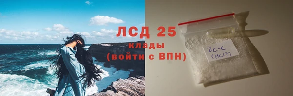 хмурый Гусиноозёрск