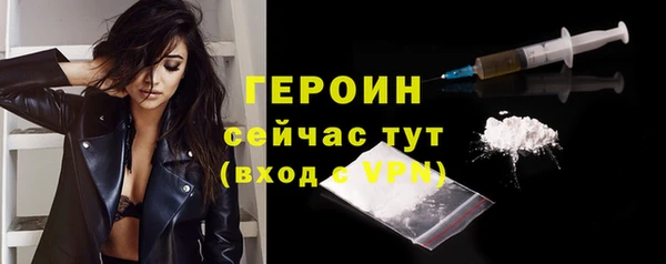 кокаин VHQ Горняк