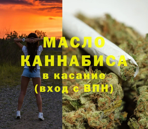 кокаин Горнозаводск