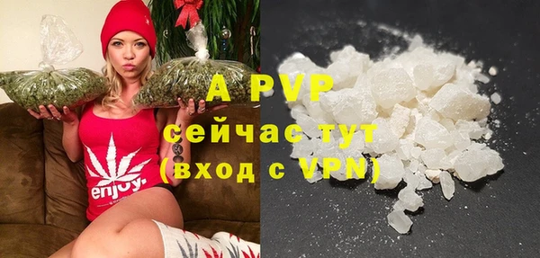 бутират Горно-Алтайск