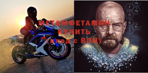 ALPHA PVP Чердынь