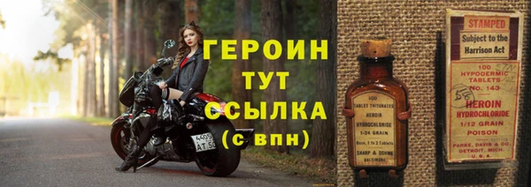 кокаин VHQ Горняк