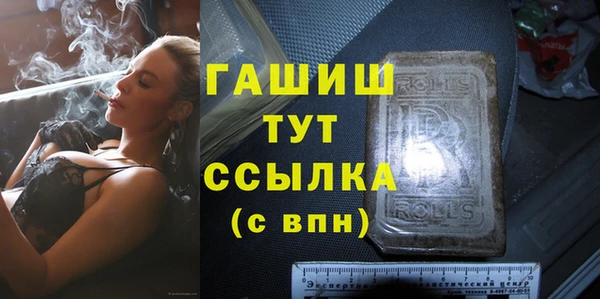 кокаин Горнозаводск