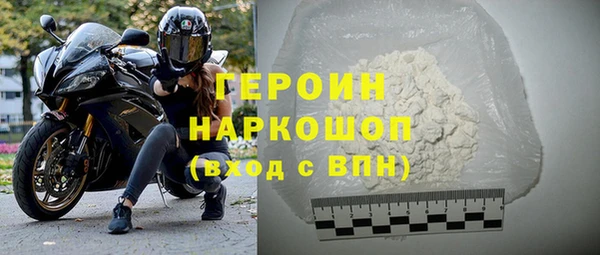 кокаин VHQ Горняк