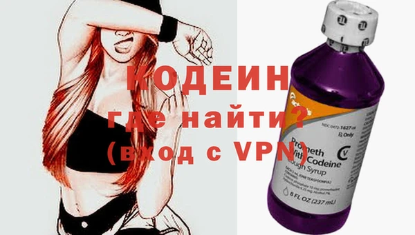 кокаин Горнозаводск
