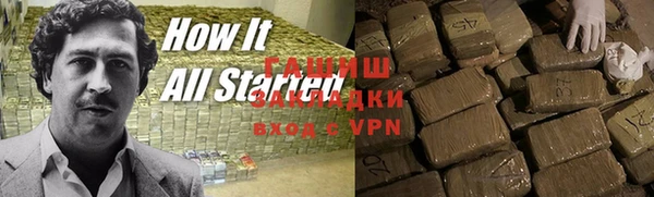 кокаин Горнозаводск