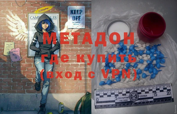 бутират Горно-Алтайск