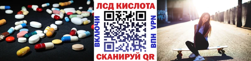 LSD-25 экстази ecstasy  где продают наркотики  Жуковка 