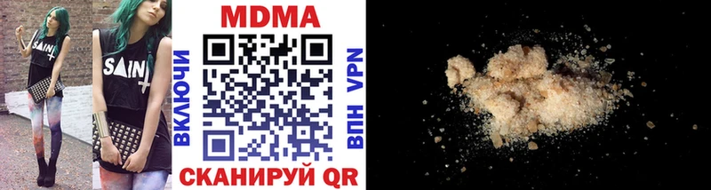 нарко площадка наркотические препараты  где найти наркотики  Жуковка  MDMA crystal 