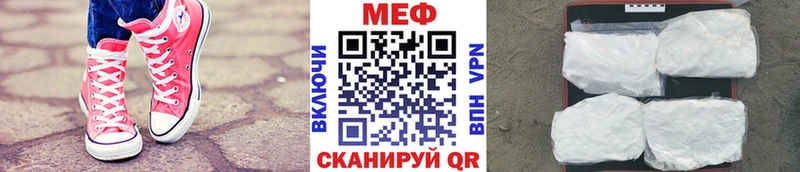 darknet состав  где купить наркоту  Жуковка  Мефедрон mephedrone 