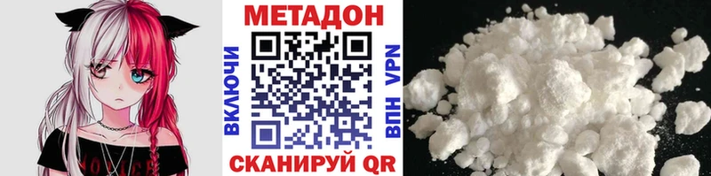 МЕТАДОН мёд  Жуковка 