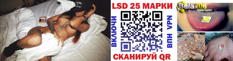 Марки 25I-NBOMe 1500мкг  Жуковка 