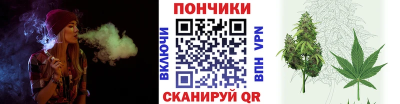 МАРИХУАНА VHQ  закладки  ОМГ ОМГ ссылка  Жуковка 